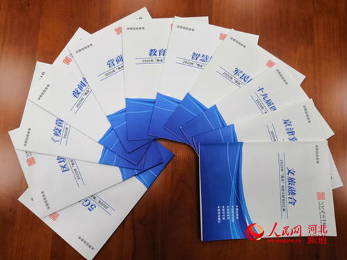 河北省圖書館為省 兩會 提供信息咨詢服務(wù)