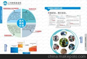 深圳美甲服務(wù)市場(chǎng)調(diào)研分析